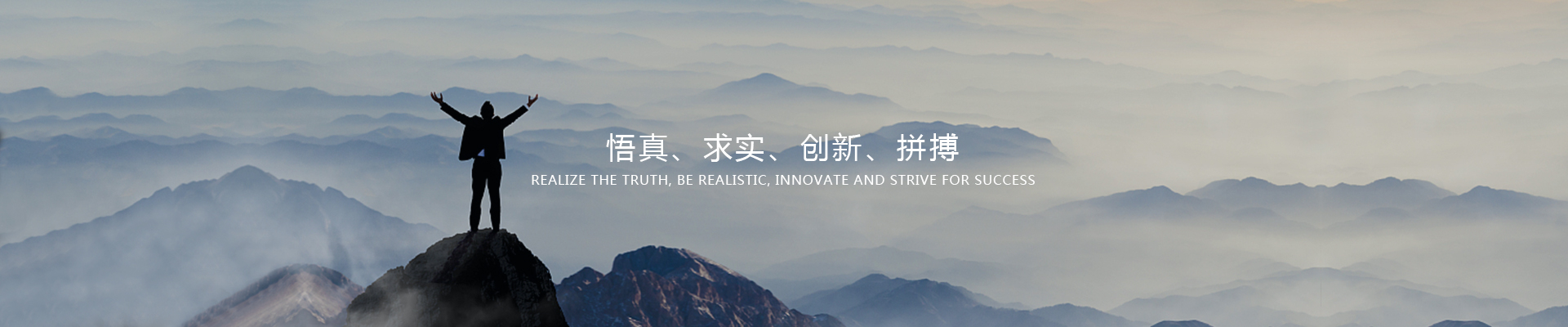 經(jīng)營理念