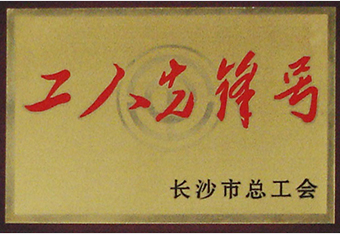 2018年,億利達(dá)被國(guó)家發(fā)改委財(cái)政部認(rèn)定為