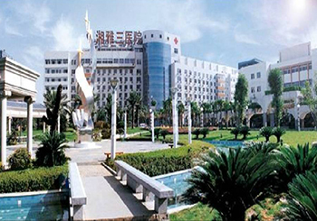 中南大學湘雅三醫院