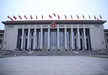 湖南省人民大會堂